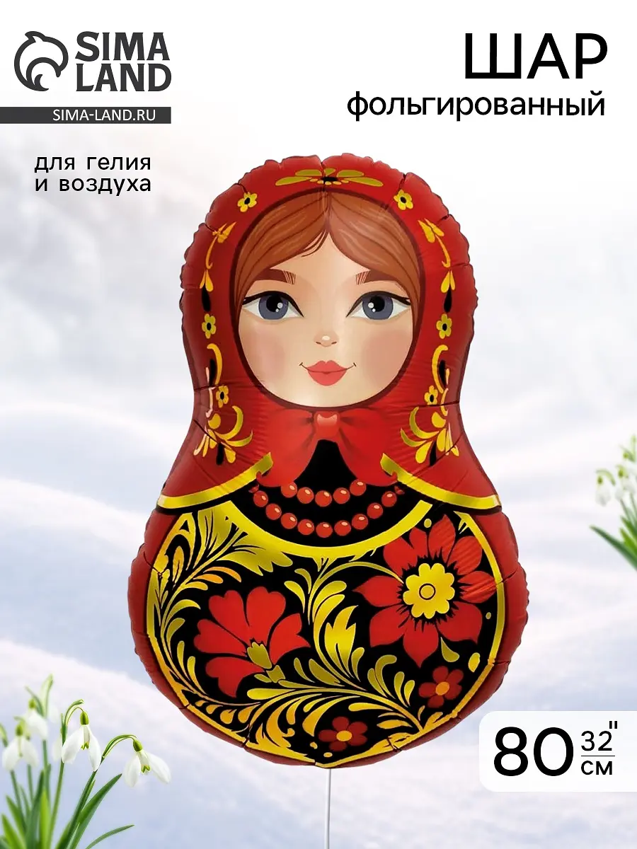 

Воздушный шар фольгированный 32, Черный;красный