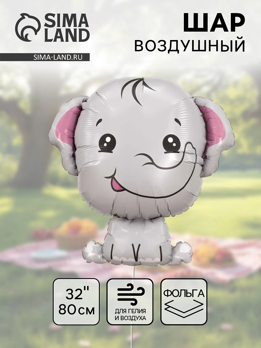 

Воздушный шар фольгированный 32, Серый
