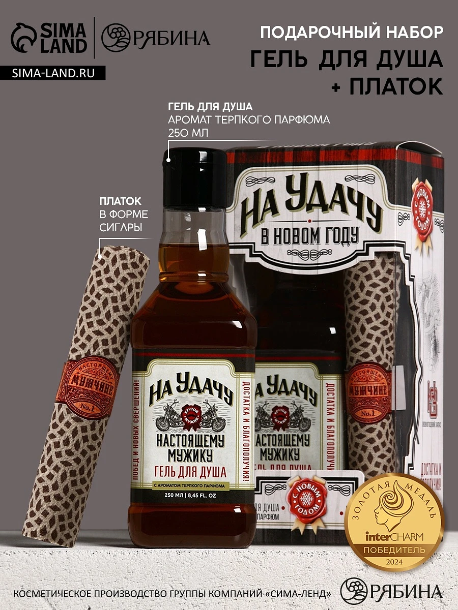 

Подарочный набор новогодний