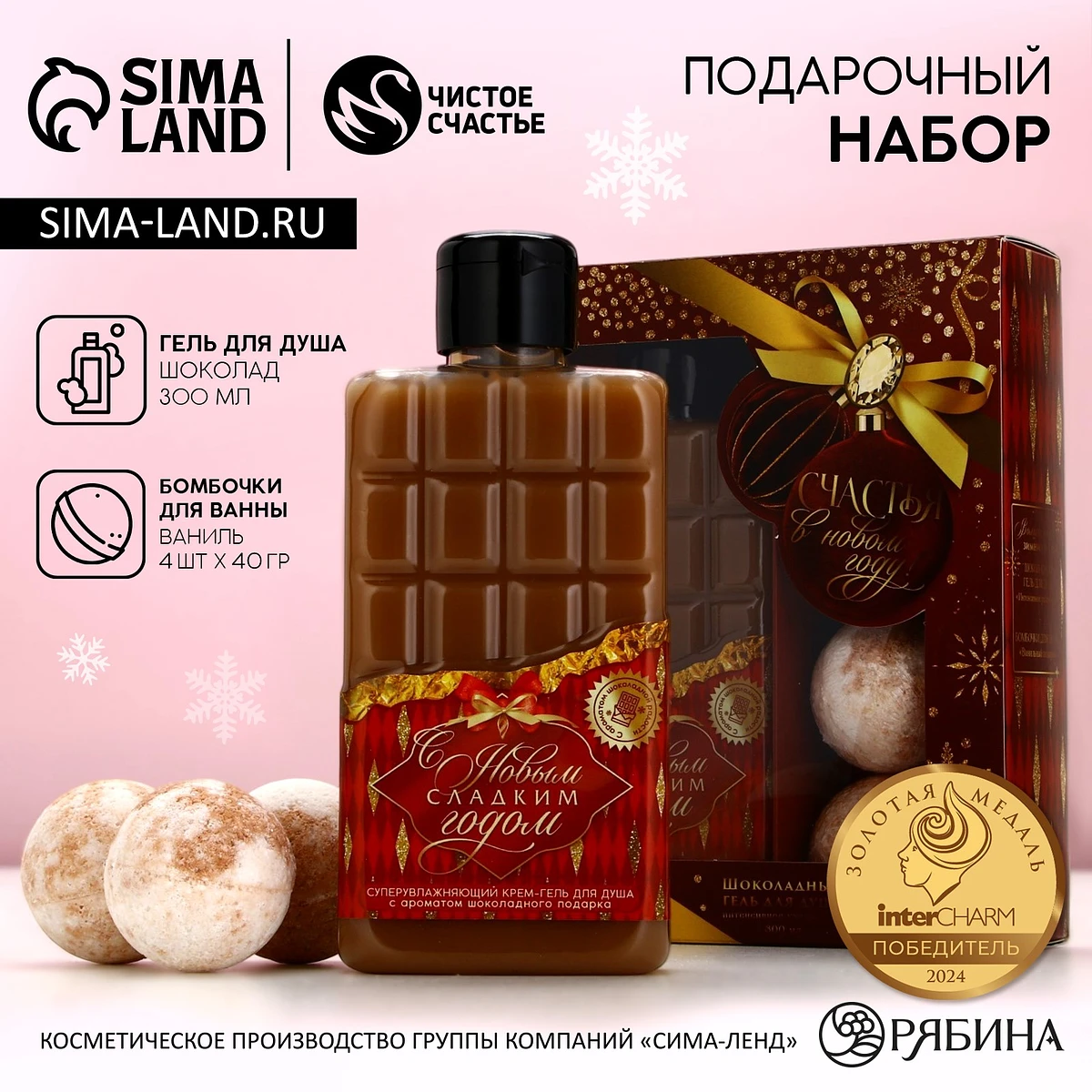 

Подарочный набор новогодний, Коричневый