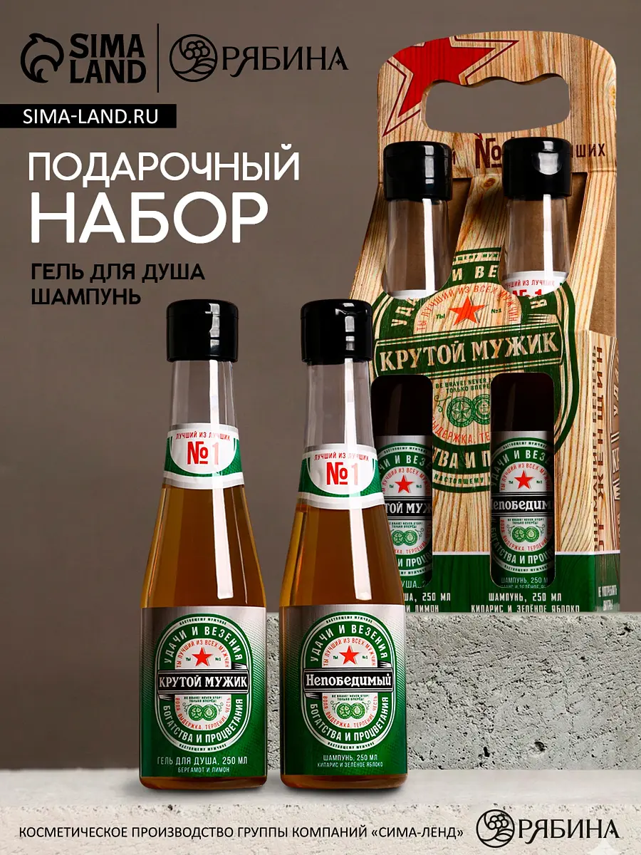 

Подарочный набор, Коричневый