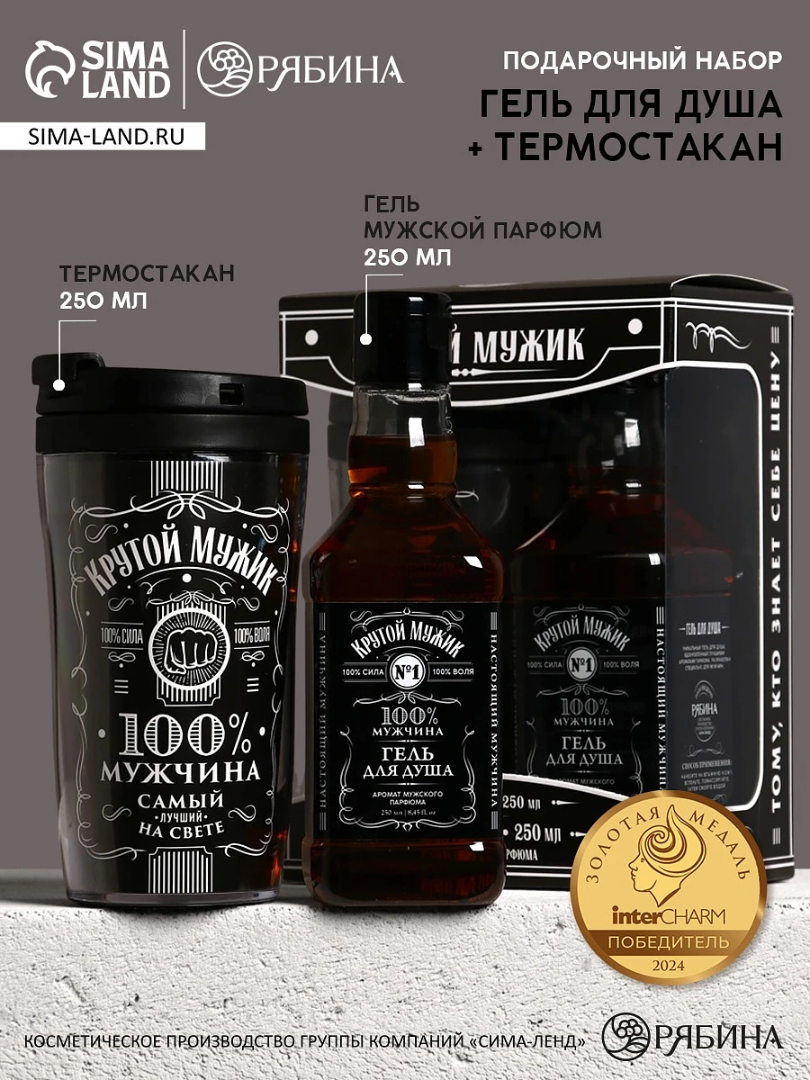 

Подарочный набор, Черный