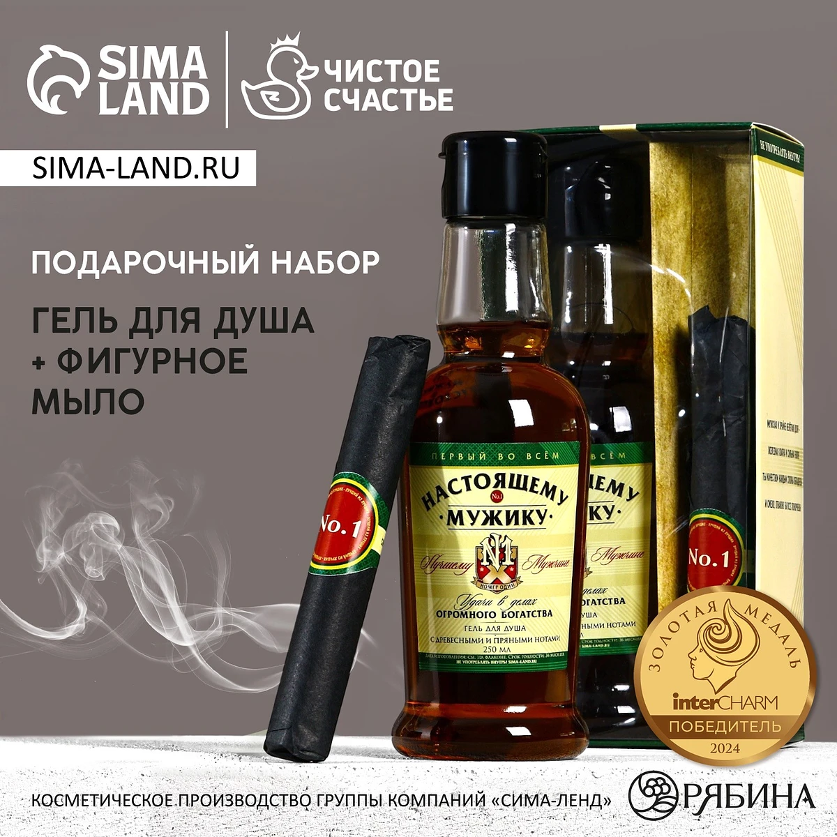 

Подарочный набор, Разноцветный