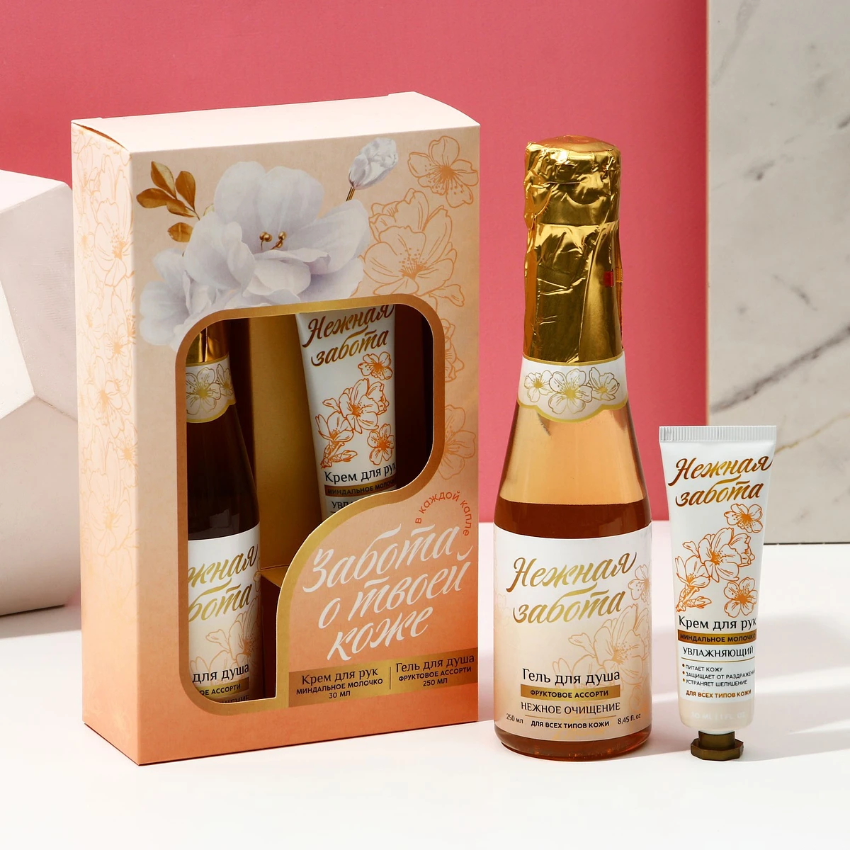 

Подарочный набор косметики, Бежевый