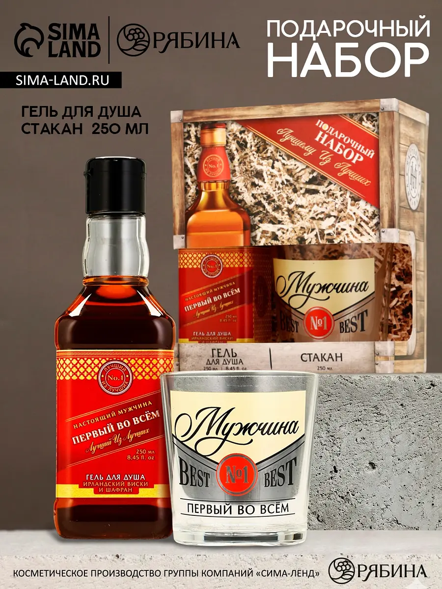 

Подарочный набор, Коричневый