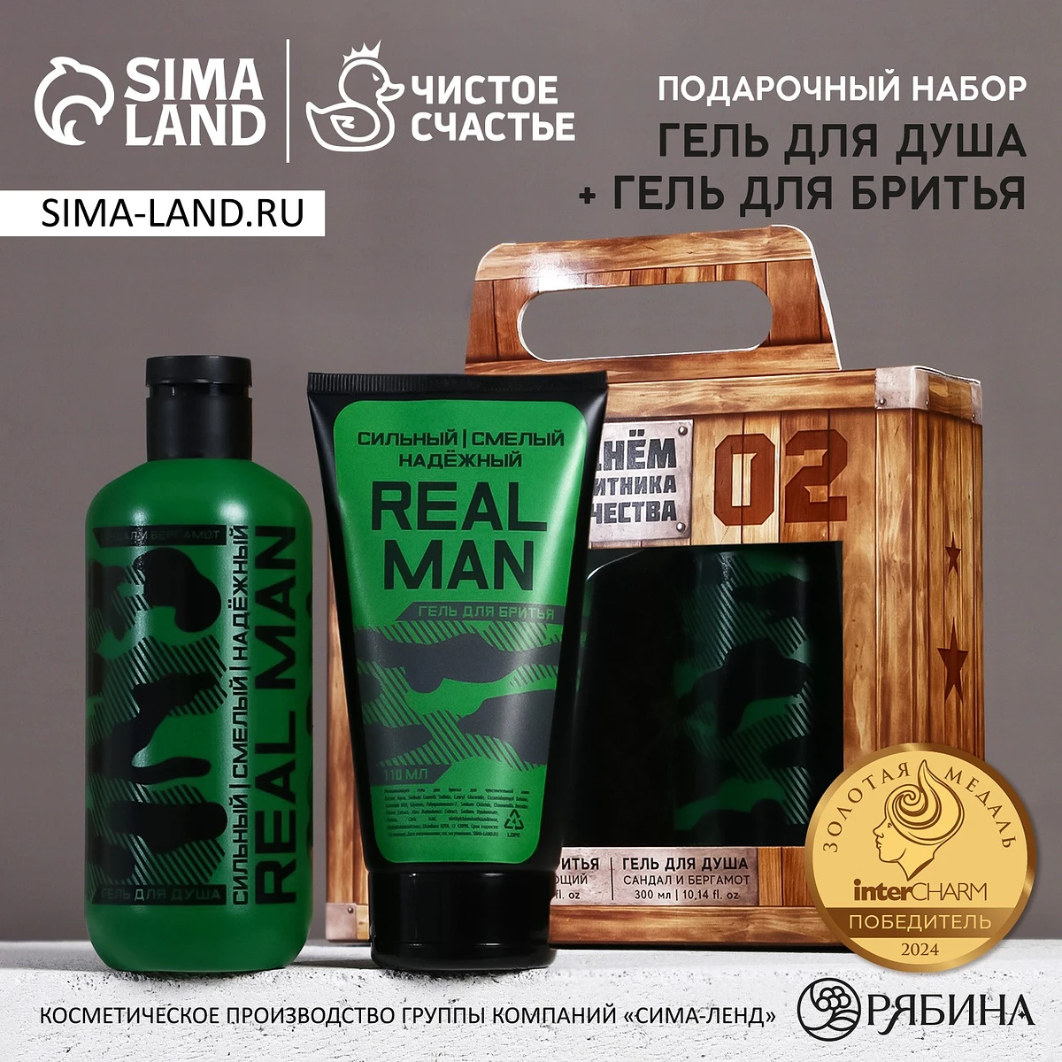 

Подарочный набор, Зеленый