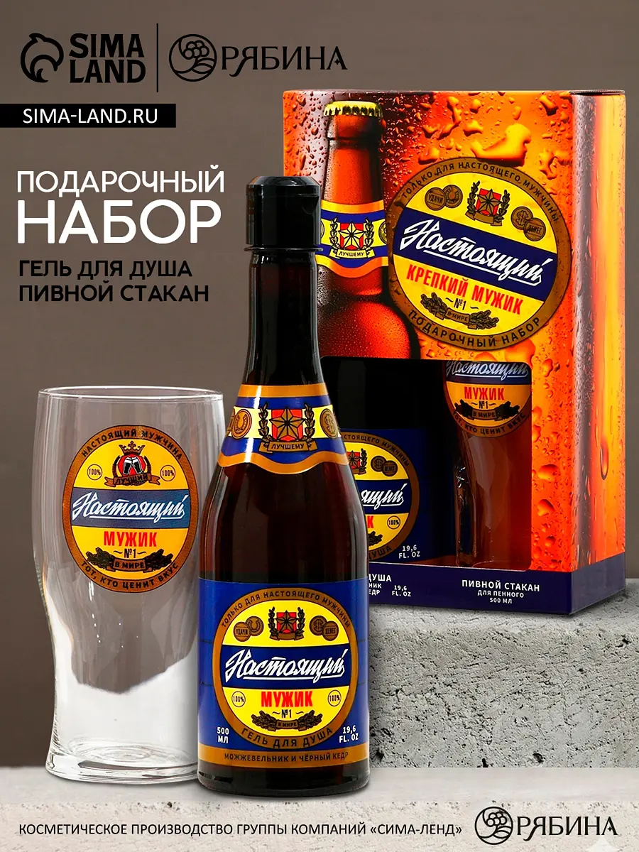 

Подарочный набор, Оранжевый