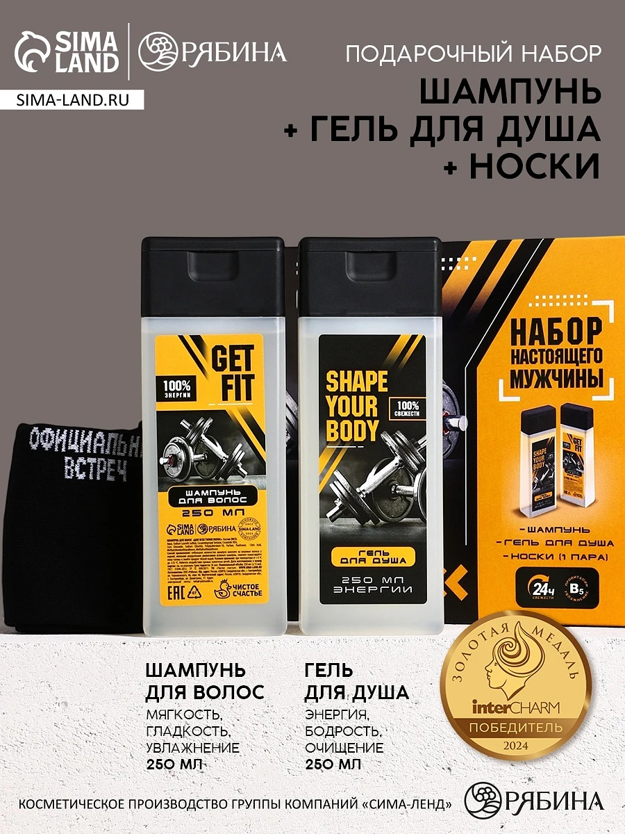 

Подарочный набор, Черный