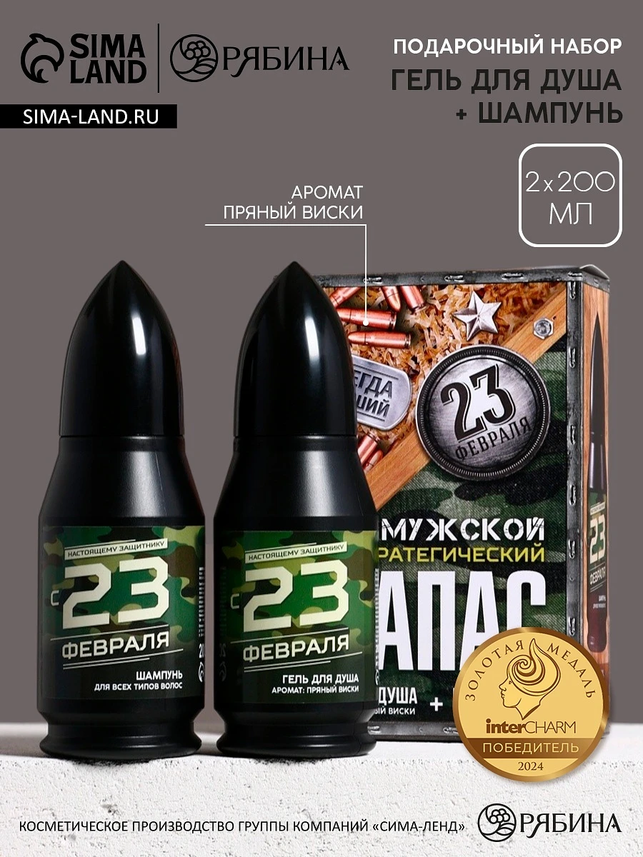 

Подарочный набор, Черный