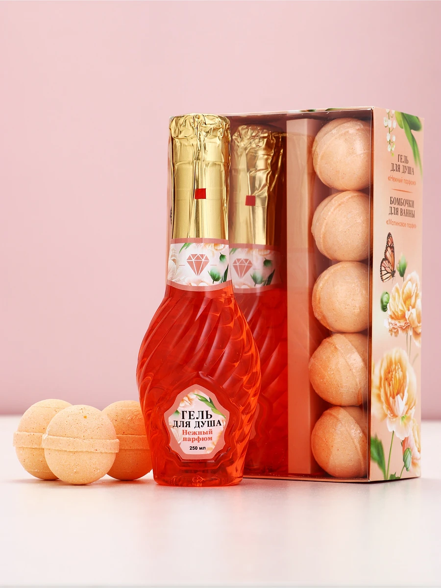 

Подарочный набор, Оранжевый