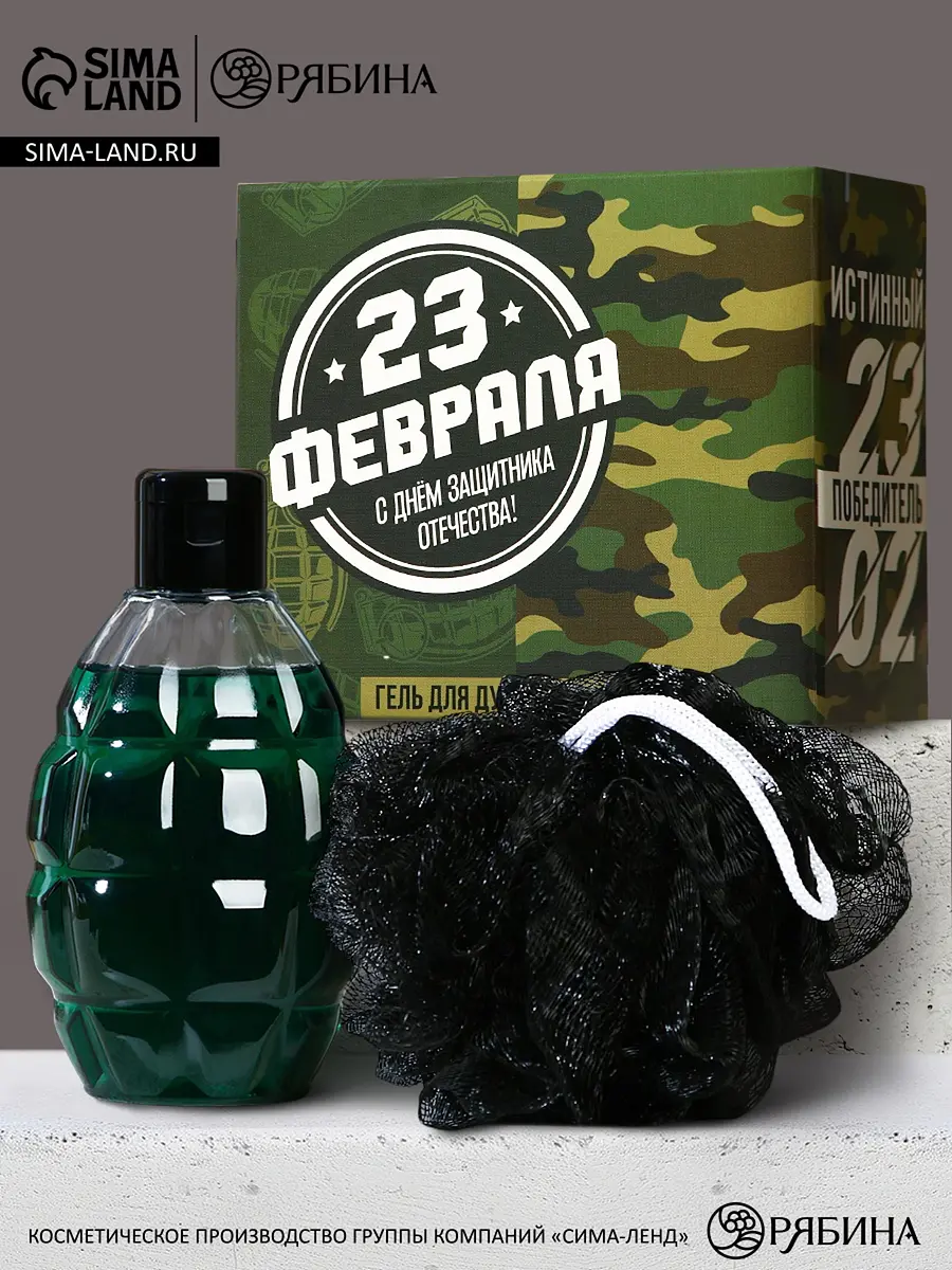 

Подарочный набор косметики, Зеленый