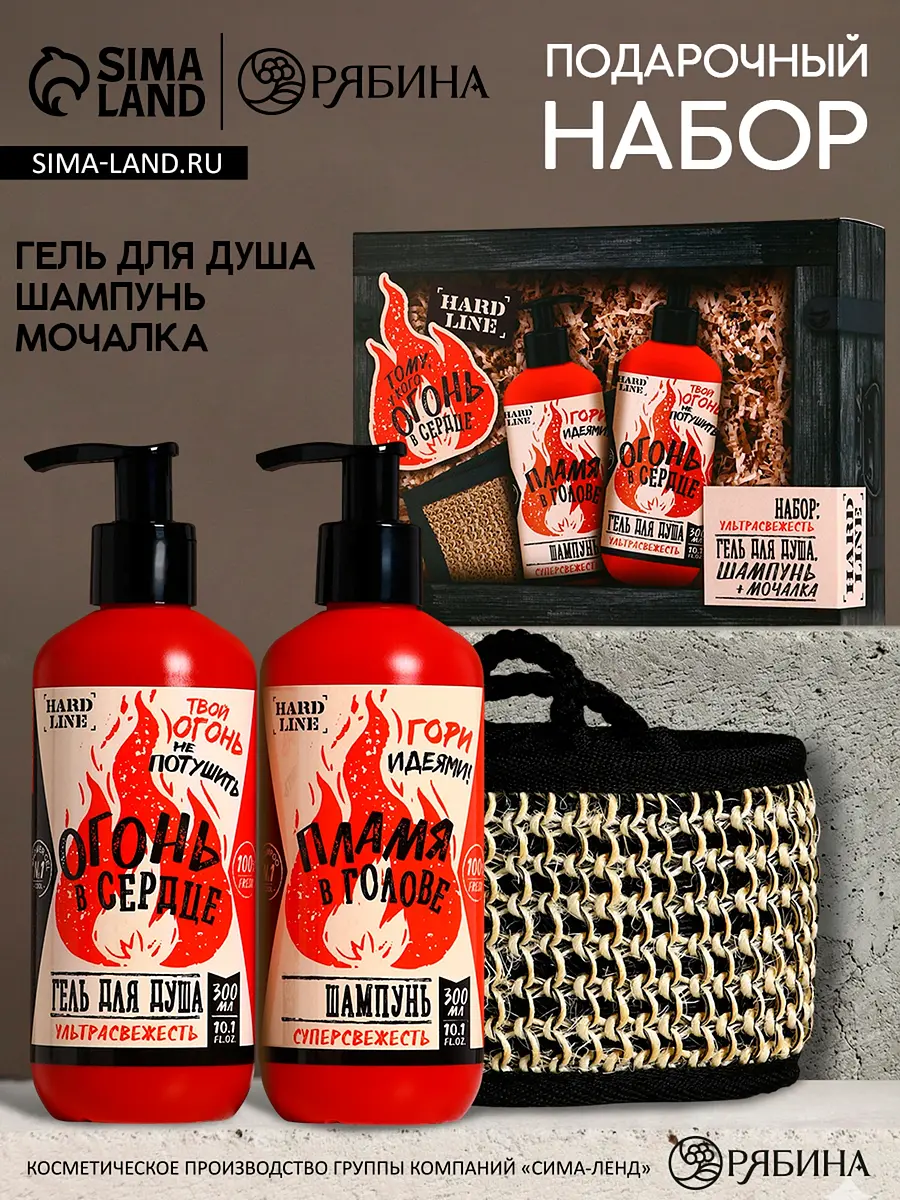 

Подарочный набор, Разноцветный