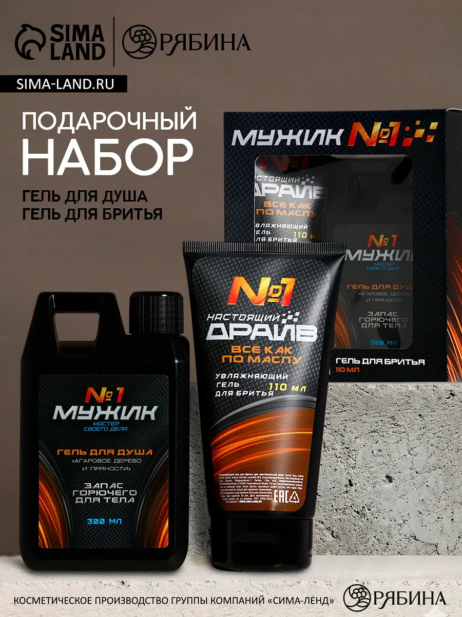 

Подарочный набор косметики, Черный