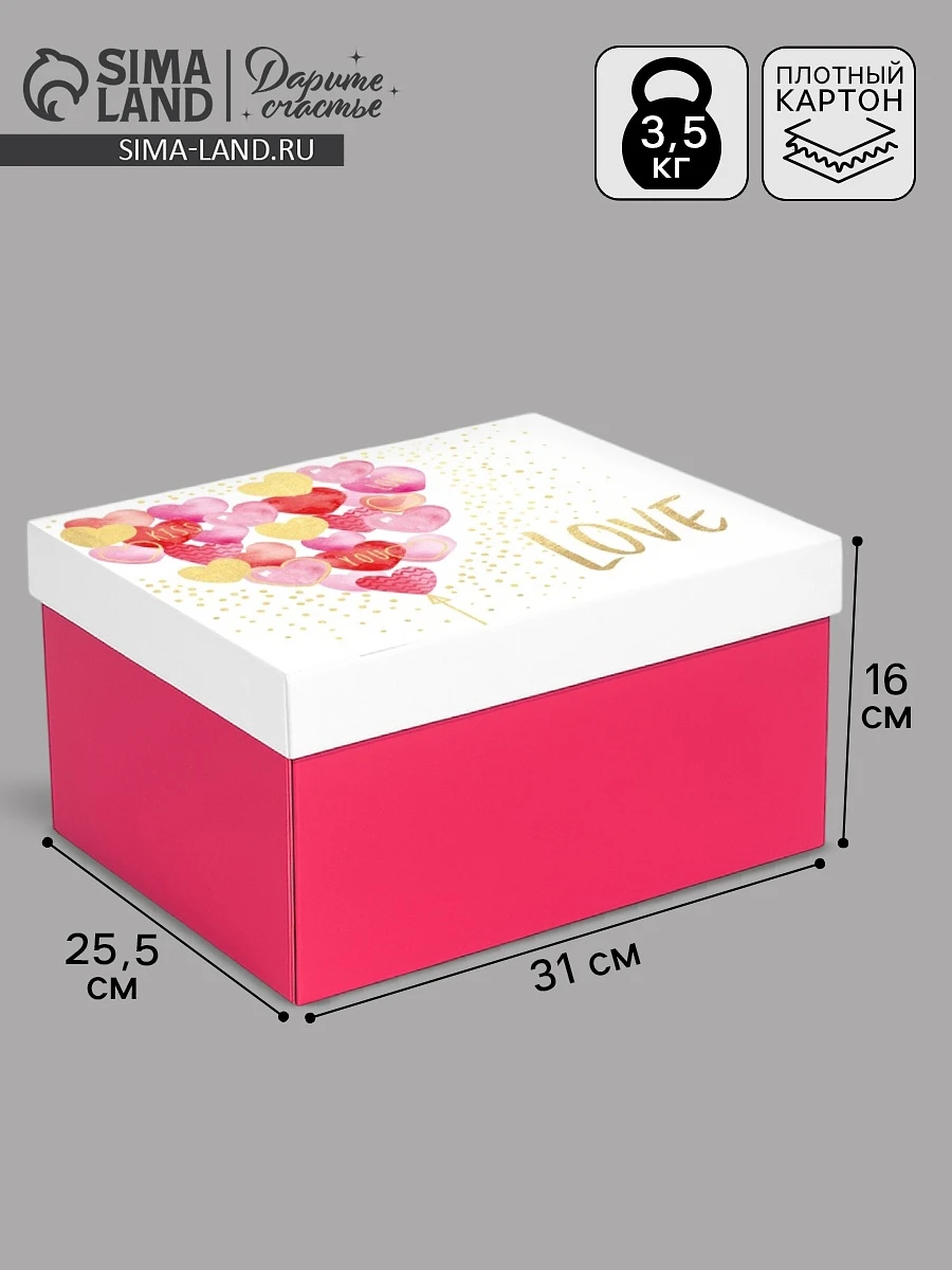 

Коробка складная love, 31×25.5×16 см, Розовый