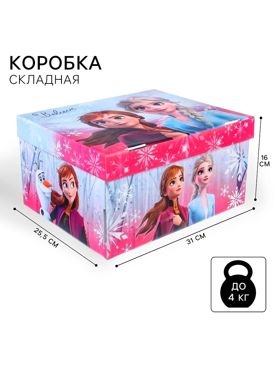 

Коробка подарочная складная с крышкой believe, 31×25.5×16, Розовый