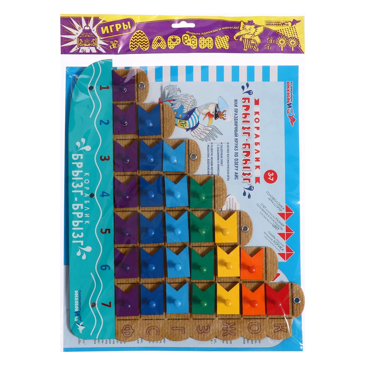 

Математическая игра