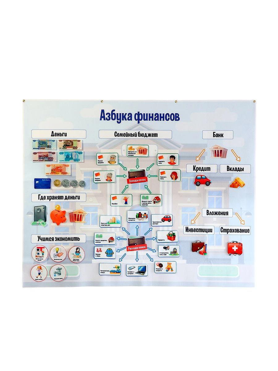 

Игра-конструктор