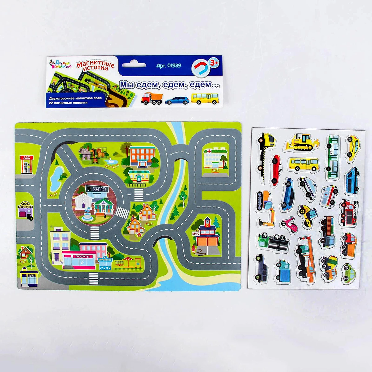 

Обучающая игра