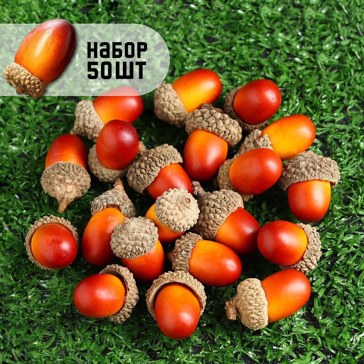 

Декор, Коричневый