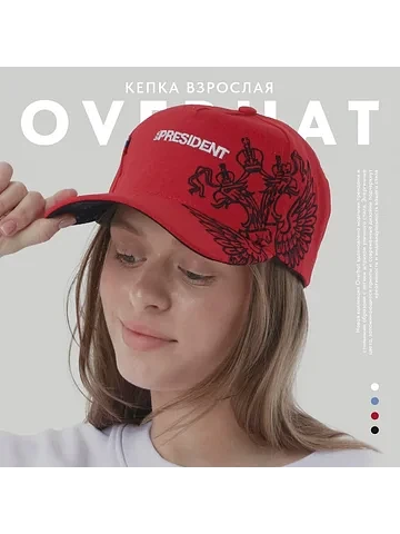 Кепка No brand