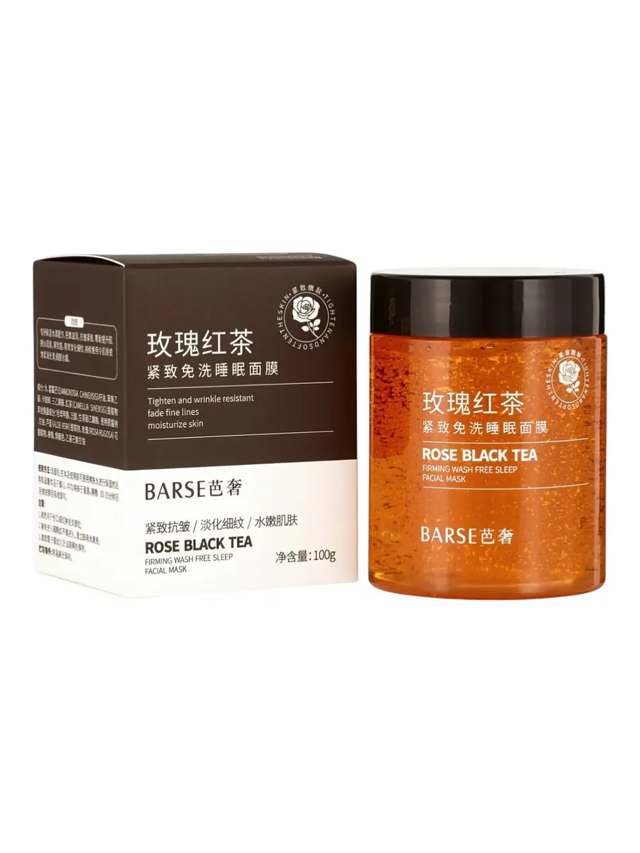 

Маска для лица ночная увлажняющая с экстрактами розы и черного чая, 100 г