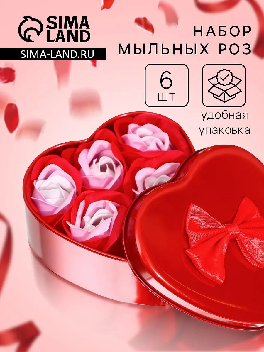 

Мыльные розочки, трехцветные, набор 6 шт., в коробке, Разноцветный;красный;розовый