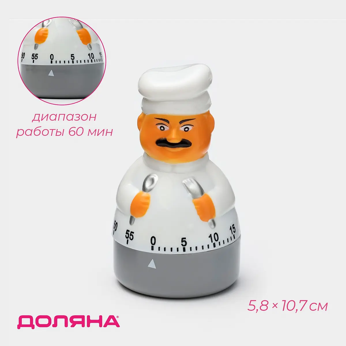 

Таймер механический доляна, Серый;белый