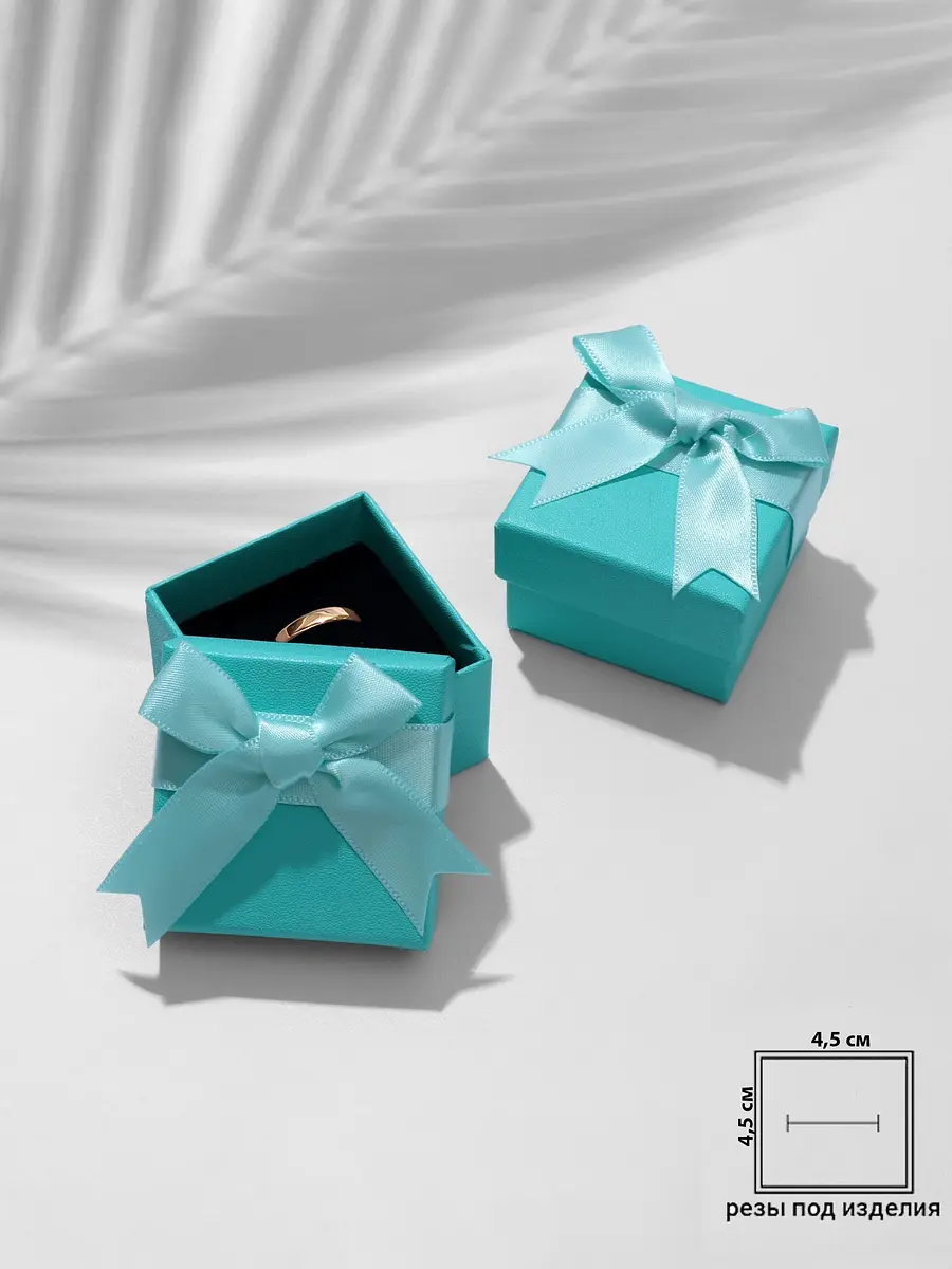 

Набор подарочных коробочек 6 шт. под серьги, кольцо, Бирюзовый