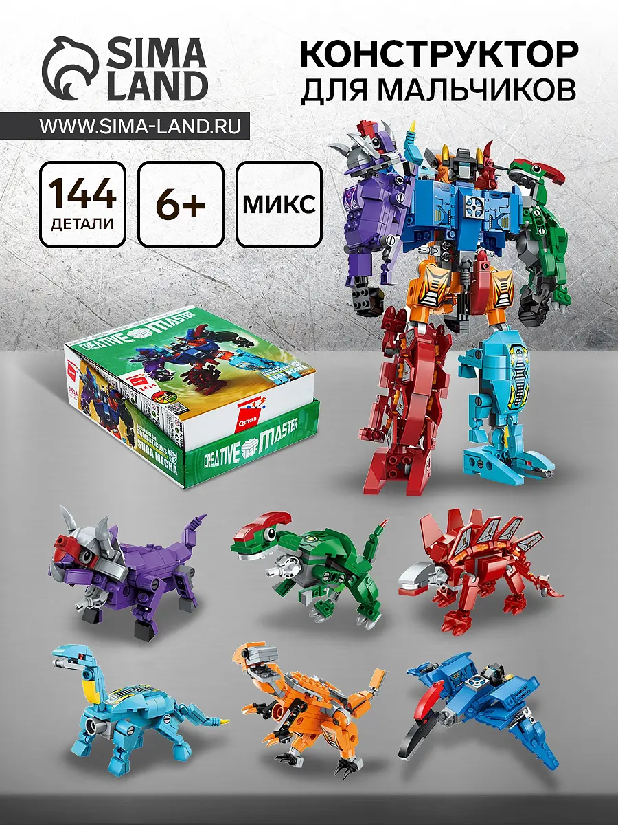 

Конструктор