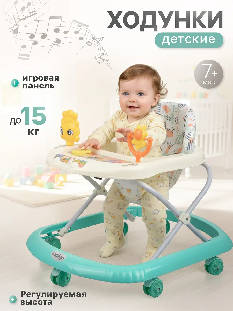 

Ходунки, Зеленый;белый