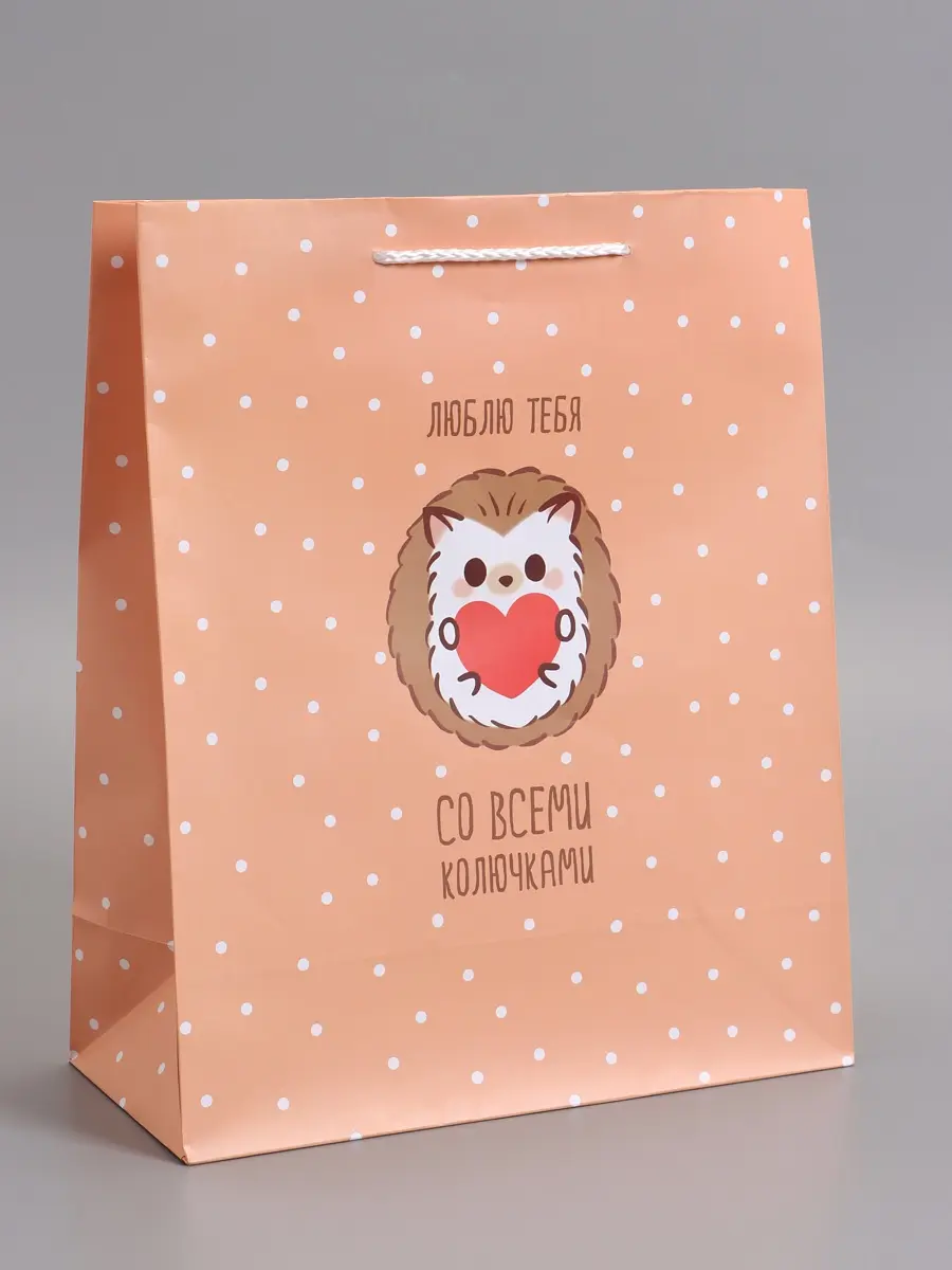 

Пакет подарочный ламинированный