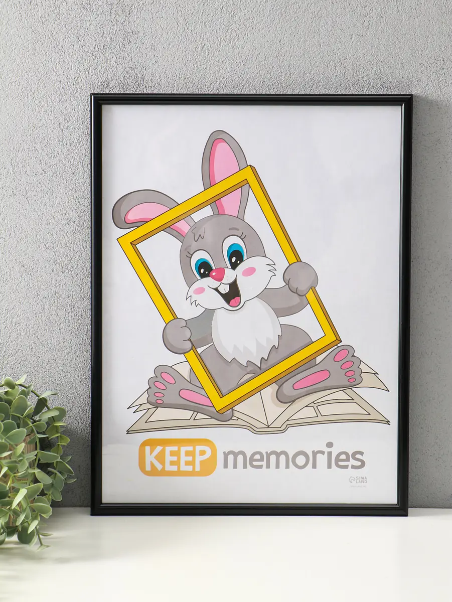 

Фоторамка для фото 30×40 см, Черный