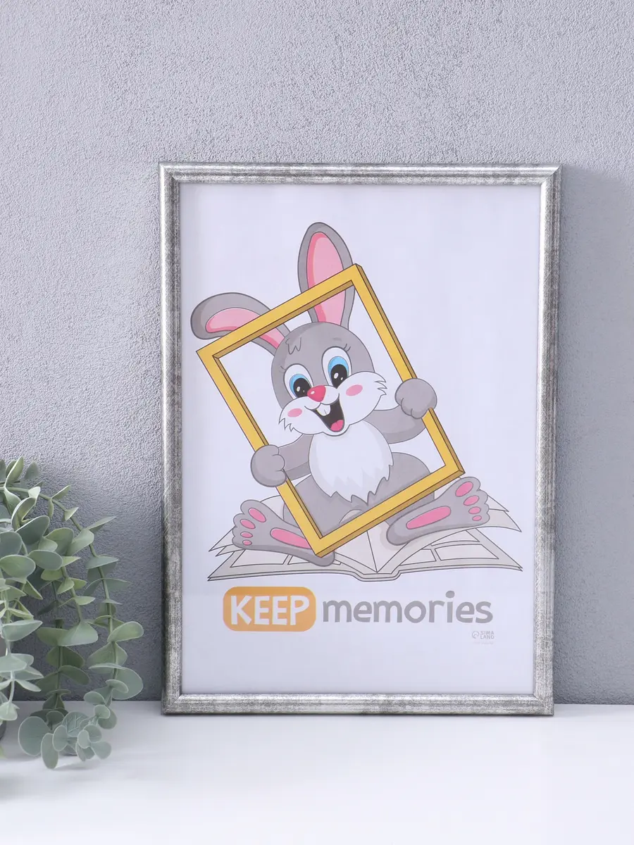 

Фоторамка для фото 21×30 см keep memories, Серебристый