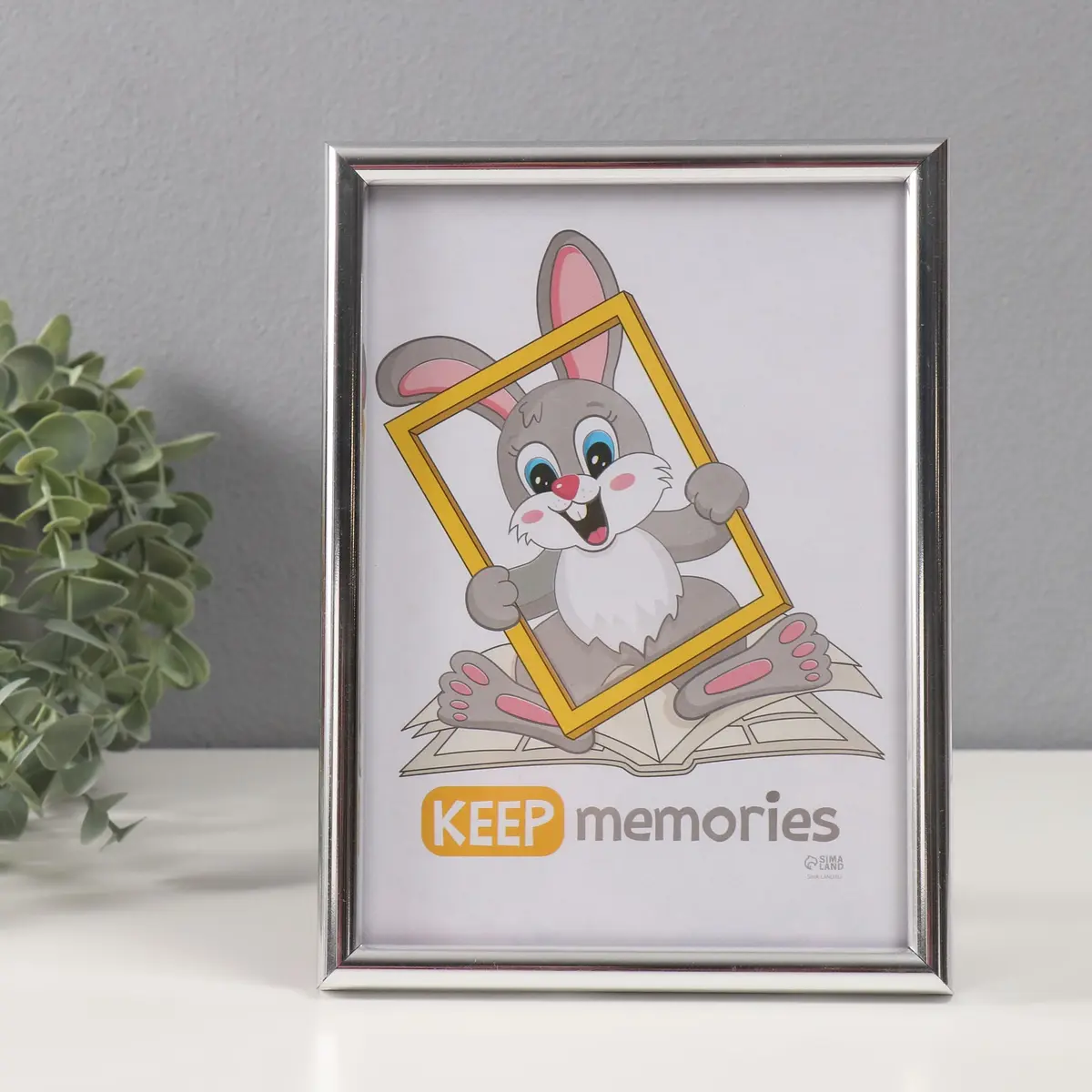 

Фоторамка для фото 15×21 см keep memories, Серебристый