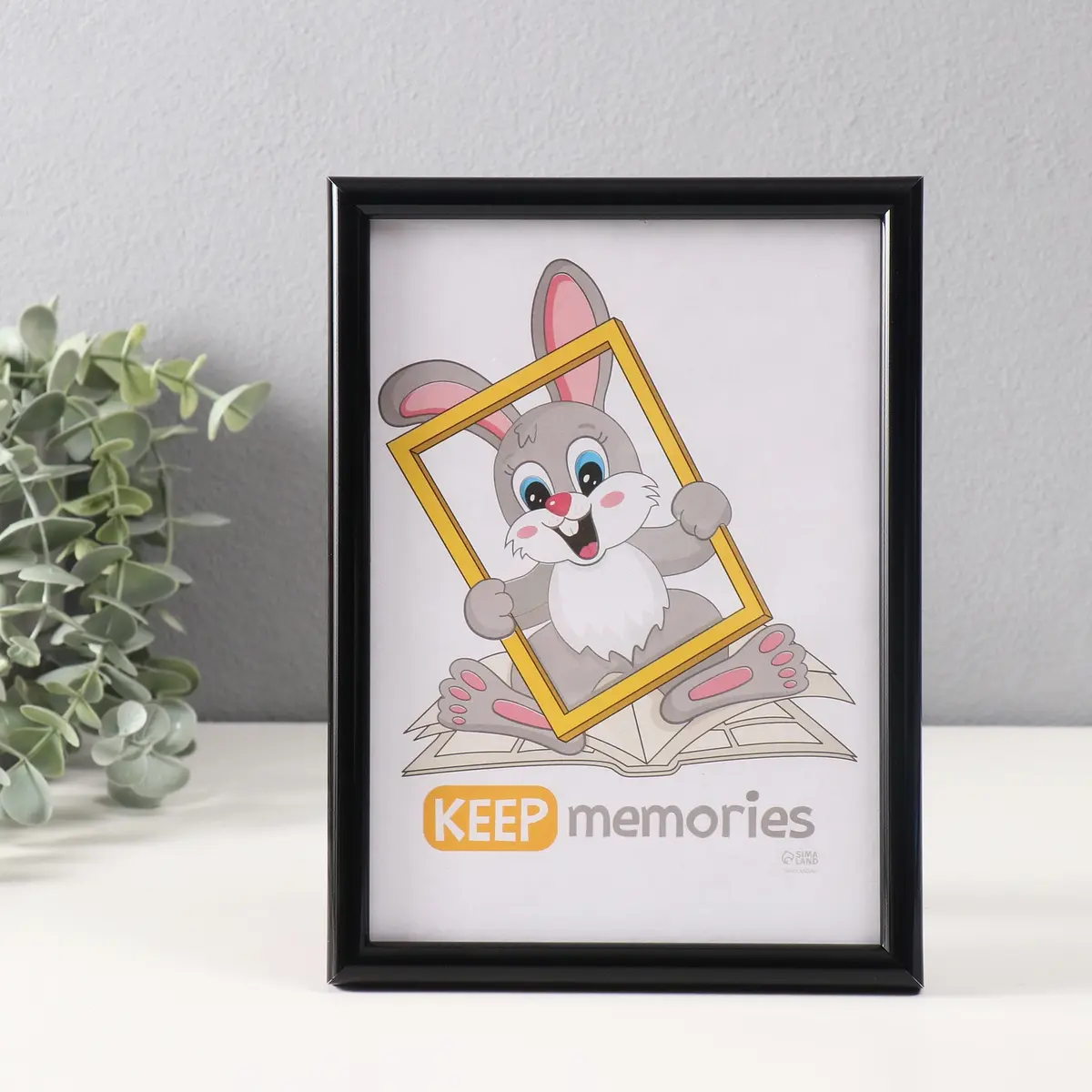 

Фоторамка для фото 15×21 см, Черный