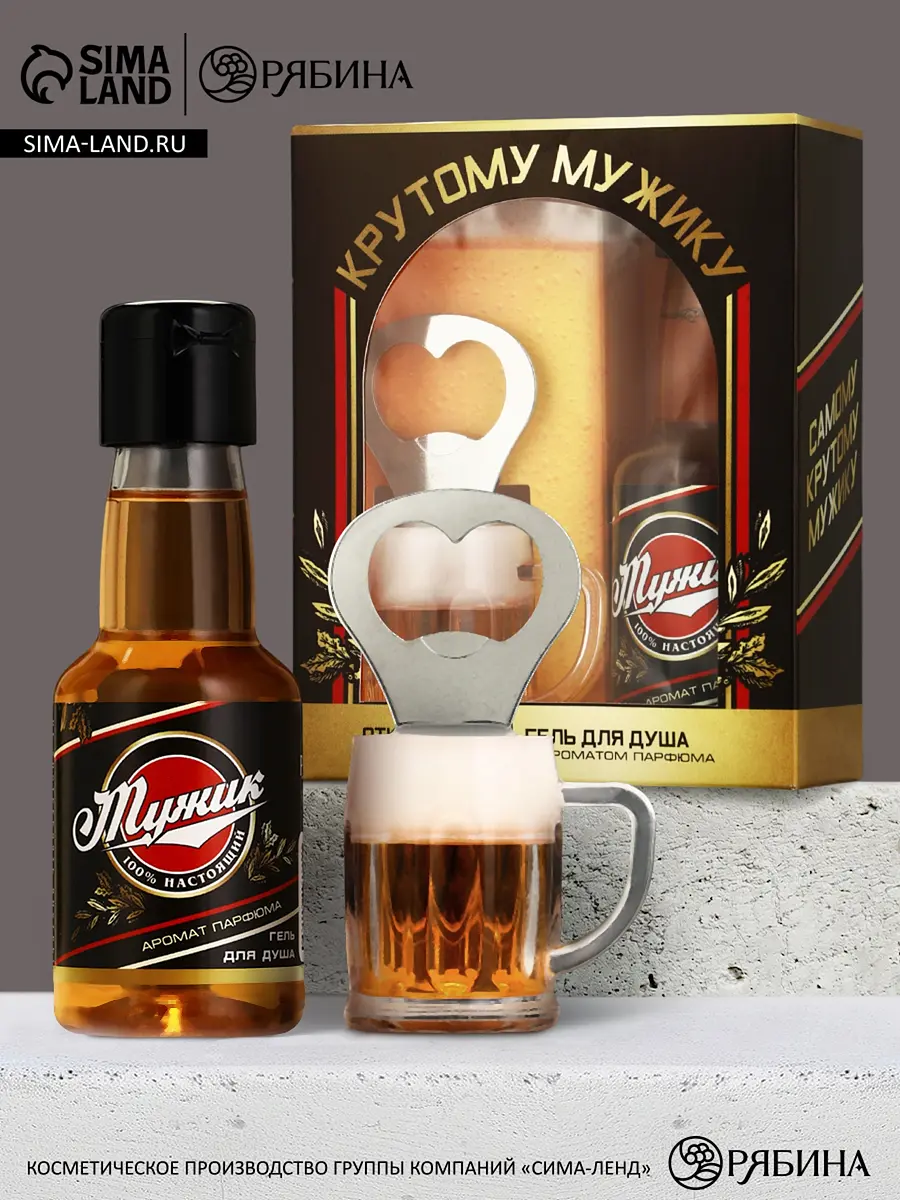 

Подарочный набор мужской, Коричневый