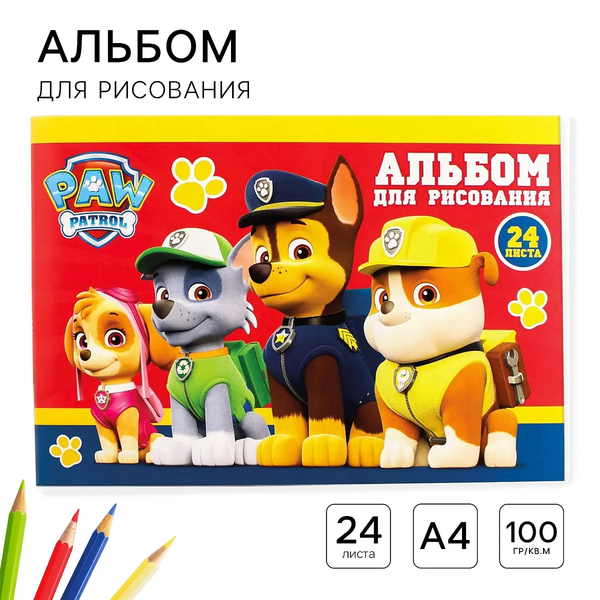 

Альбом для рисования а4, 24 листа 100 г/м², на скрепке,, Разноцветный