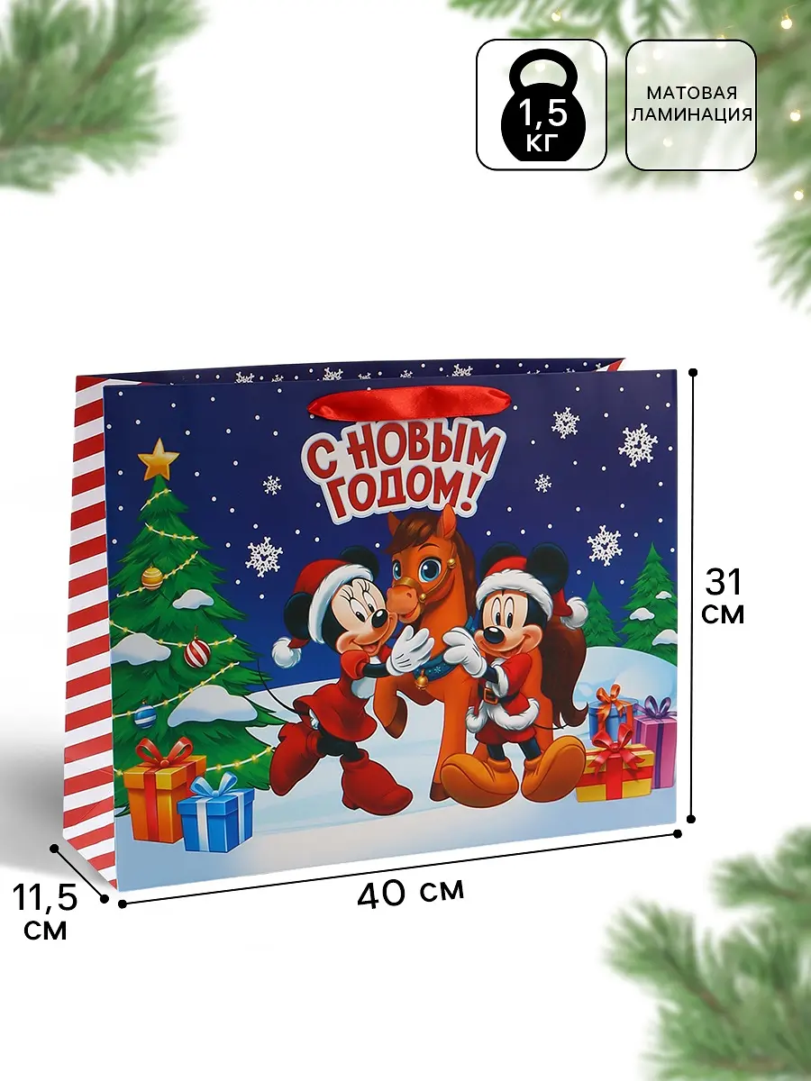 

Пакет подарочный, Синий