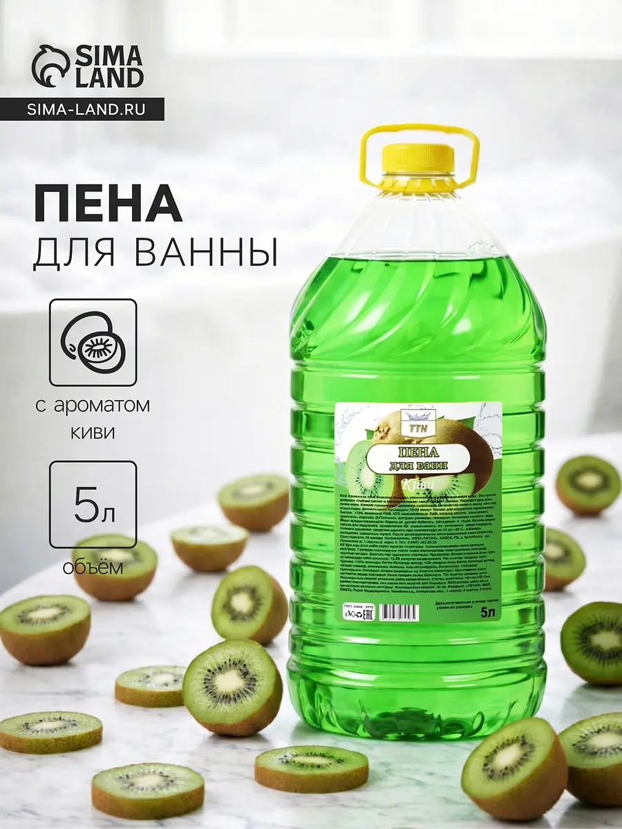 

Пена для ванн titan киви, 5 л, Зеленый