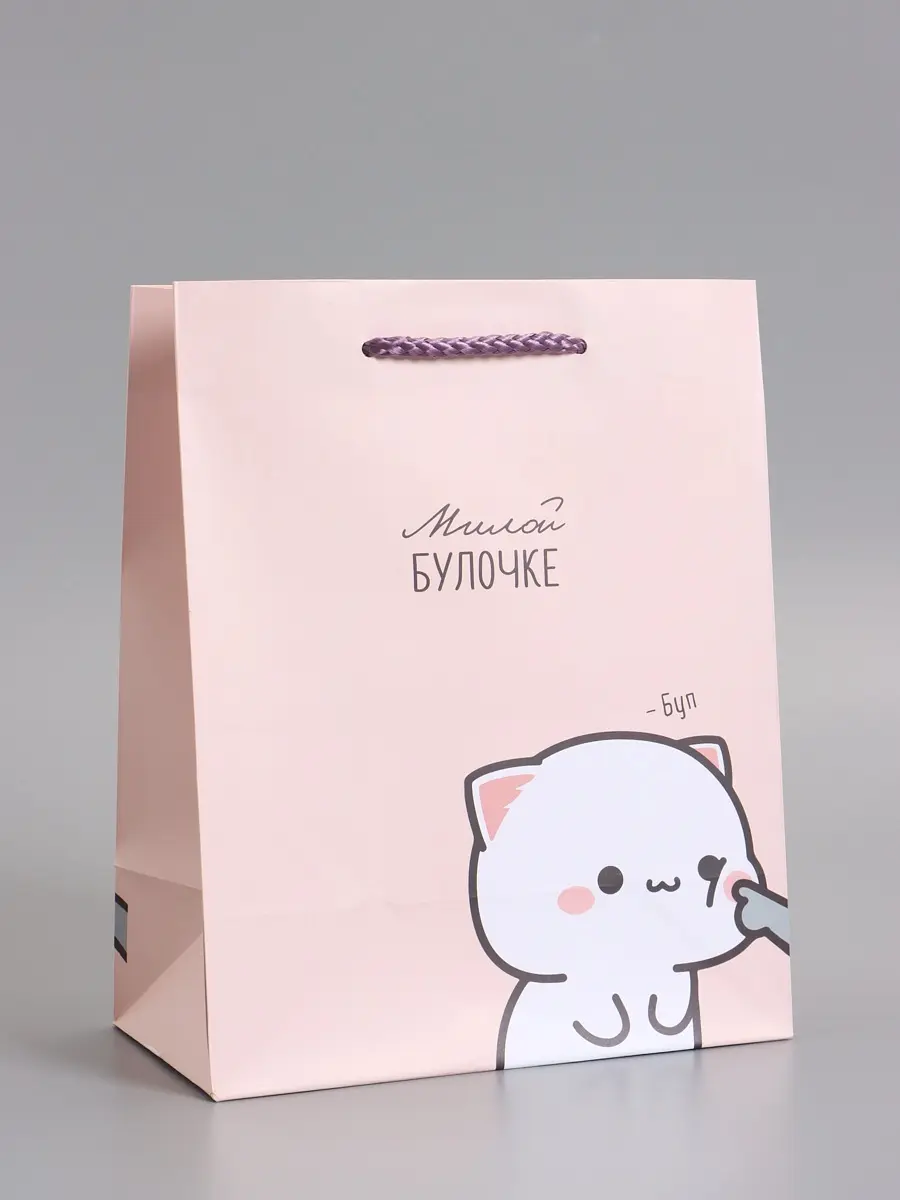 

Пакет подарочный ламинированный, Розовый