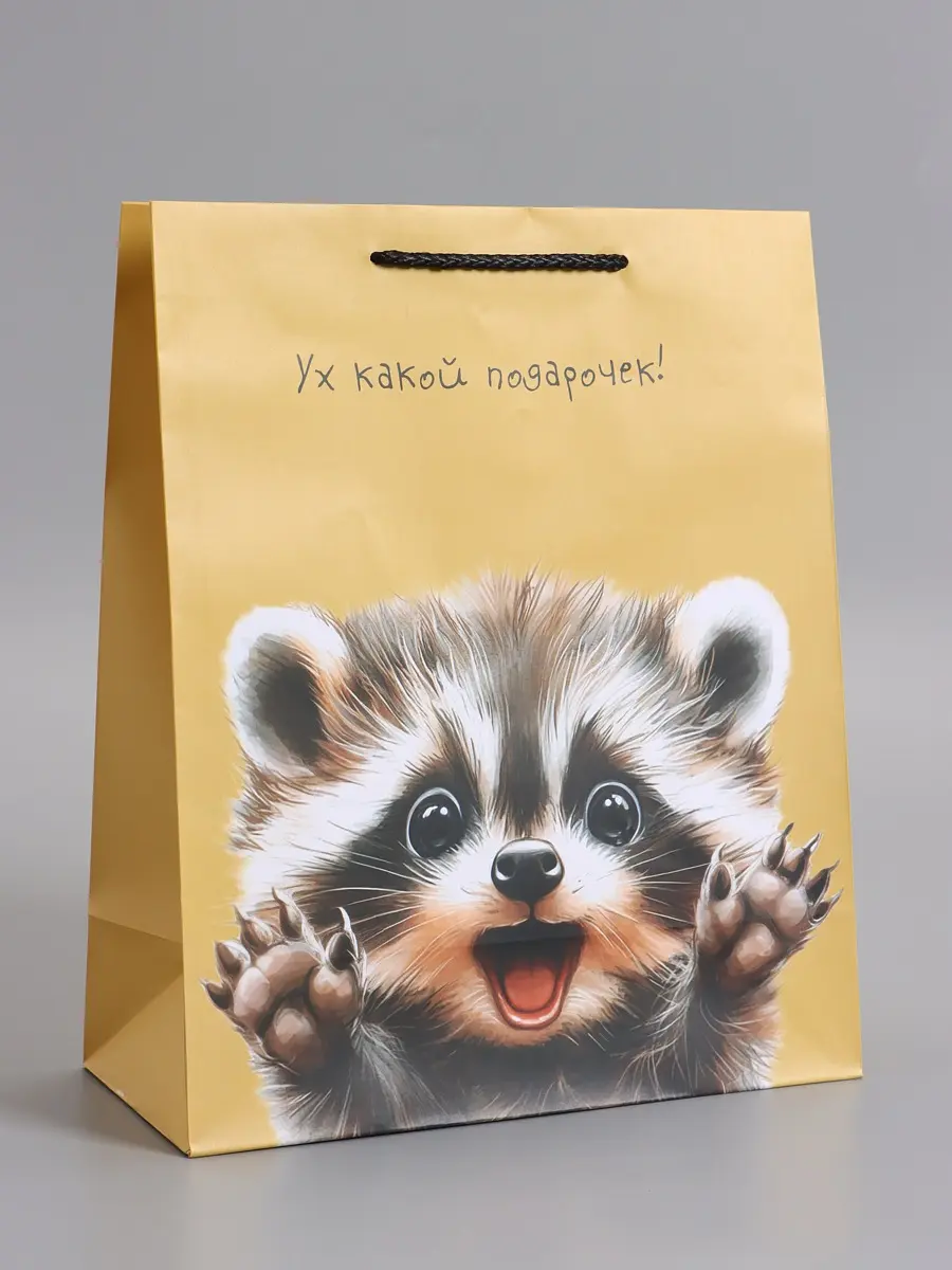 

Пакет подарочный ламинированный, Бежевый