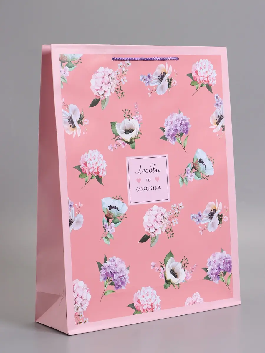 

Пакет подарочный ламинированный, Розовый