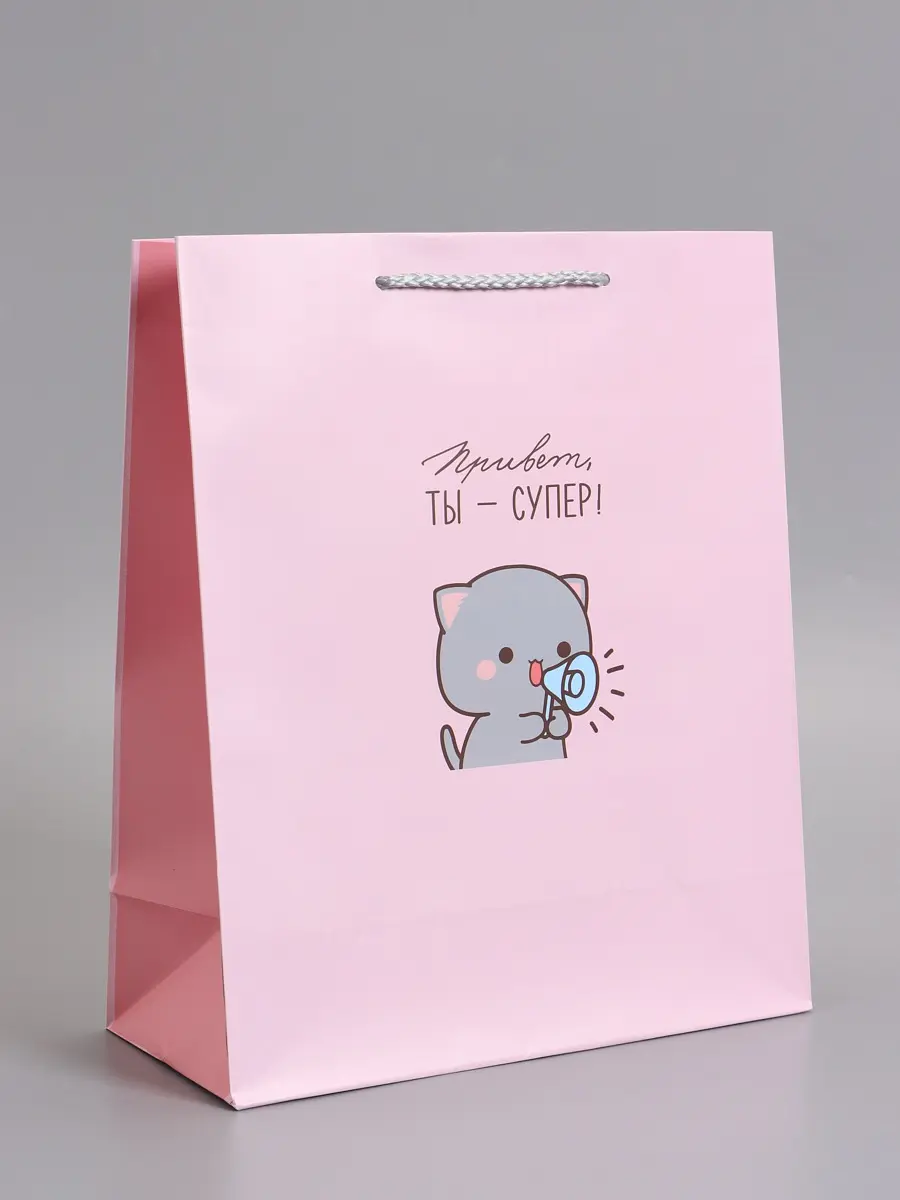 

Пакет подарочный ламинированный, Розовый