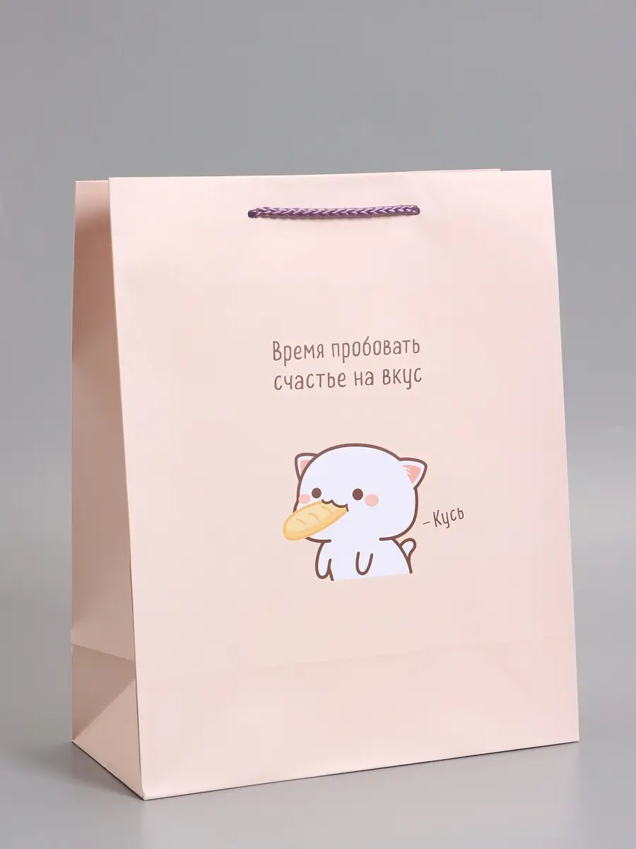 

Пакет подарочный ламинированный, Бежевый