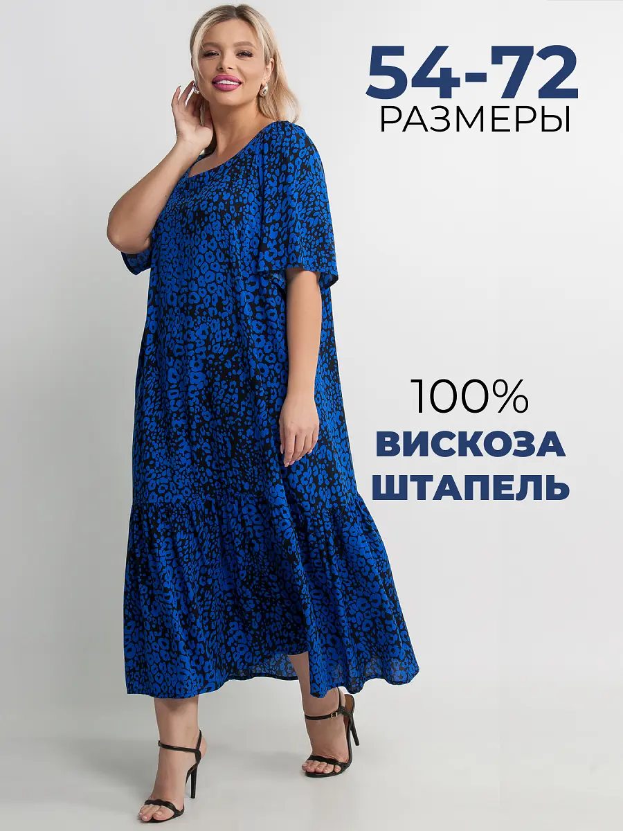 

Платье, Синий;синий/черный