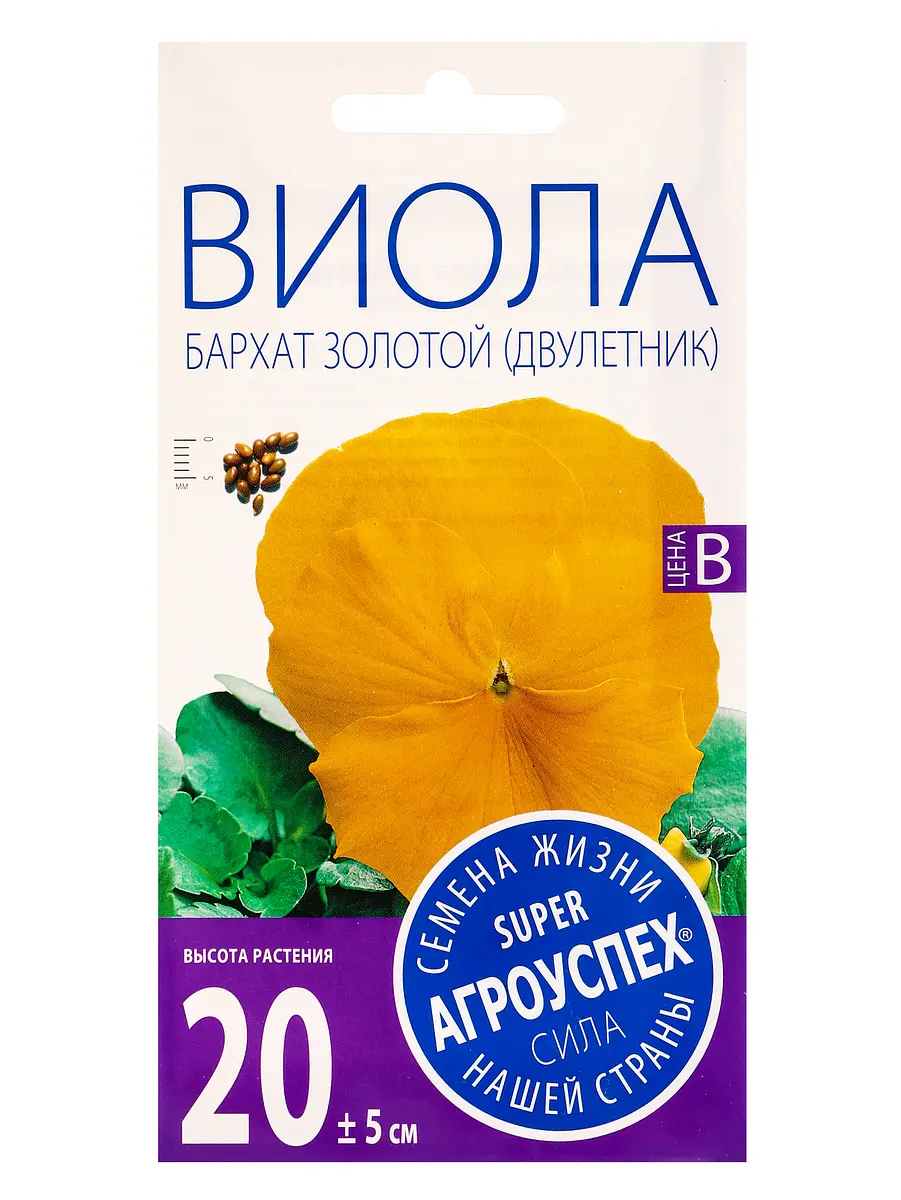 

Семена цветов виола, Золотистый