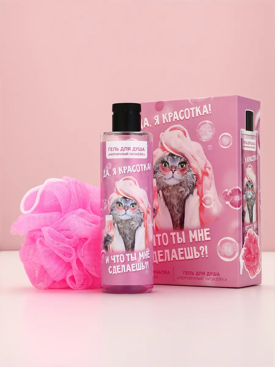 

Подарочный набор косметики, Сиреневый