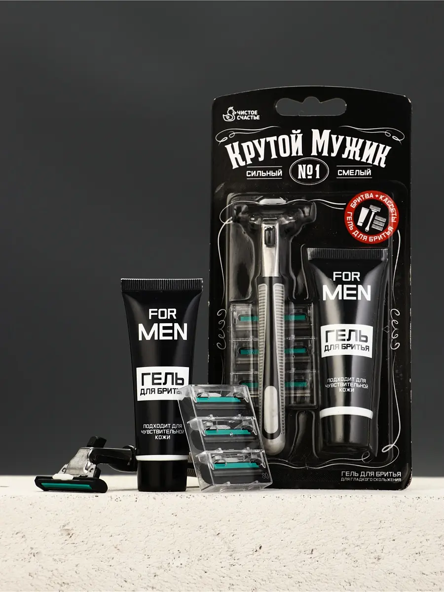 

Подарочный набор