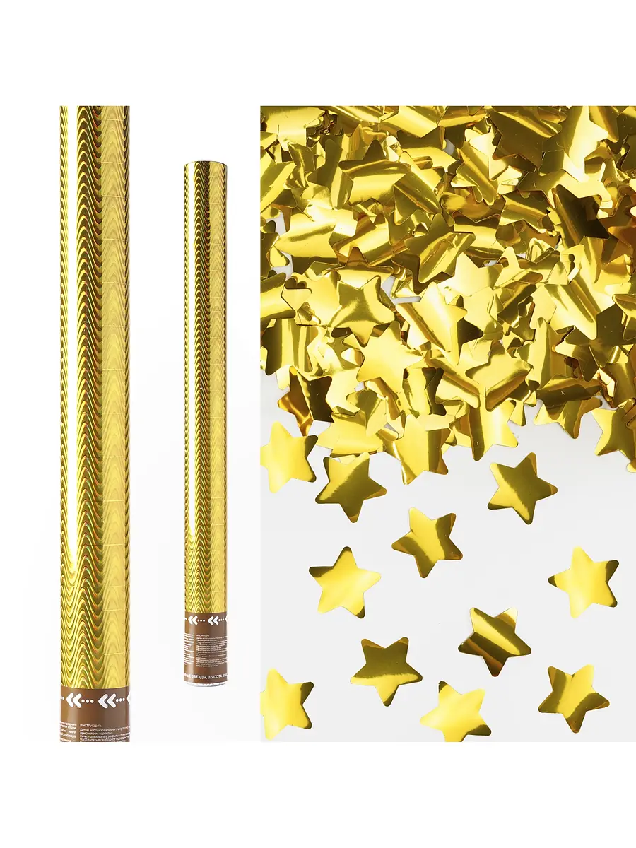 

Хлопушка пневматическая