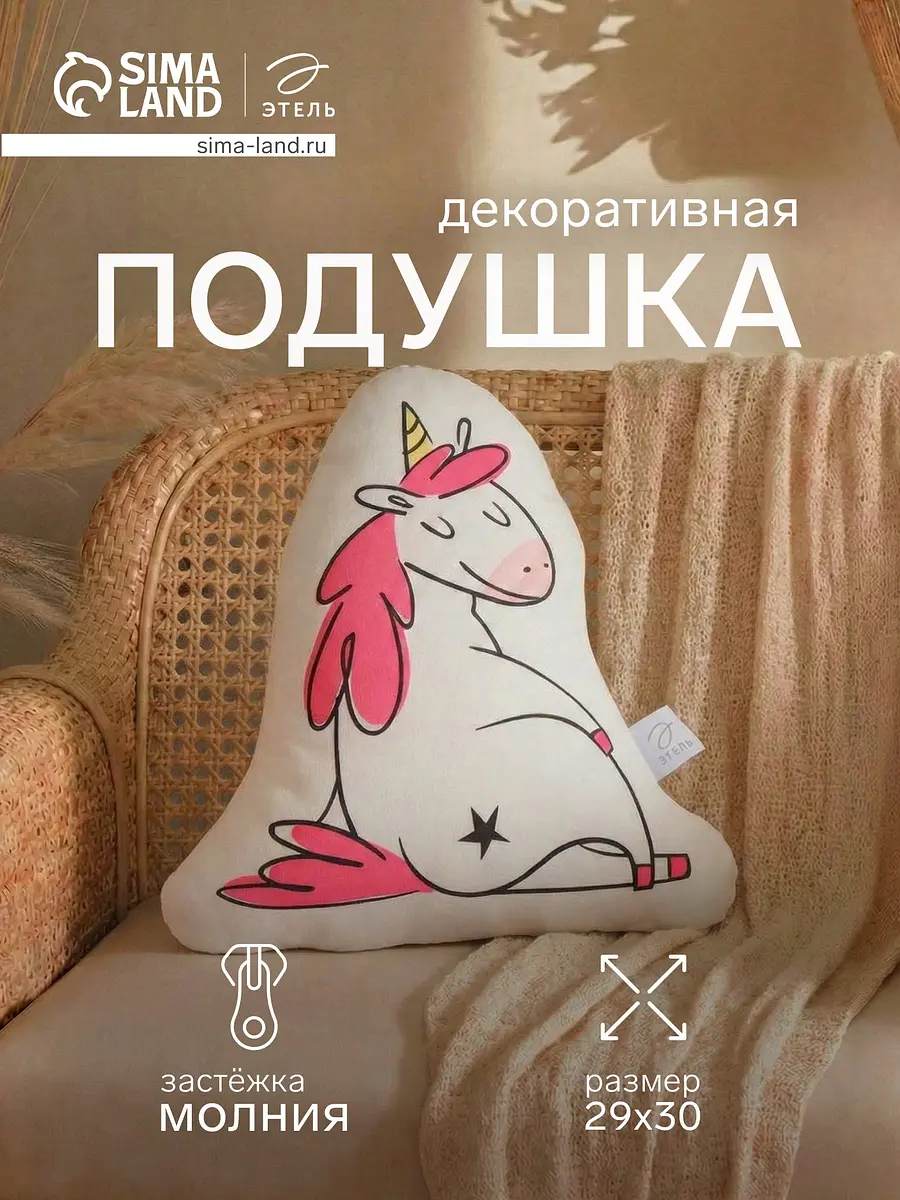 

Подушка декоративная, Белый;розовый